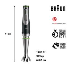 Погружний блендер Braun MQ9135XI default