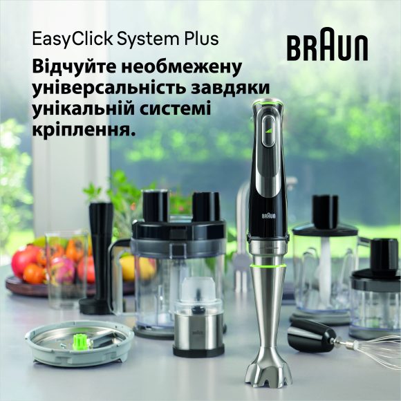 Погружний блендер Braun MQ9135XI default