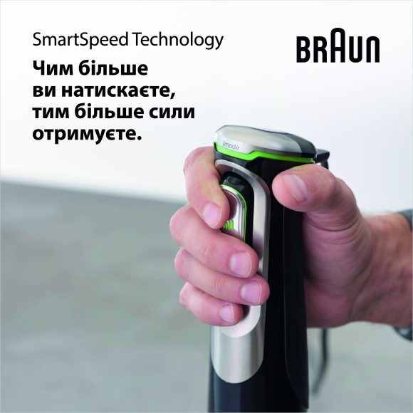 Погружний блендер Braun MQ9135XI default