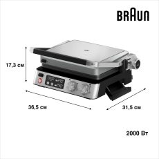 Електричний гриль Braun CG7044 default