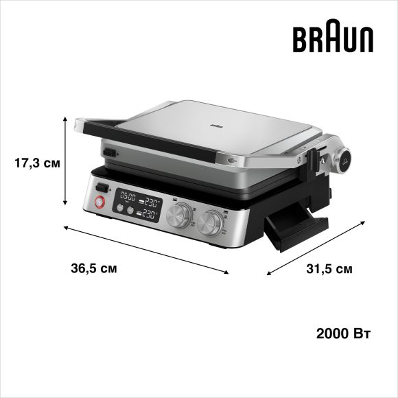 Електричний гриль Braun CG7044 default