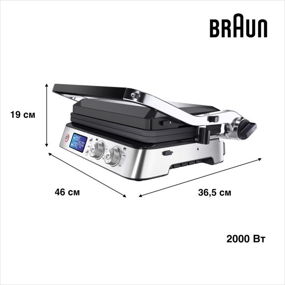 Електричний гриль Braun CG9040 default