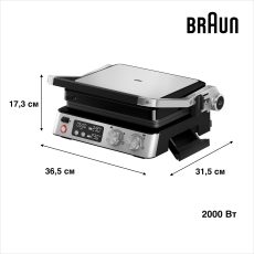 Електричний гриль Braun CG7040 default