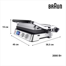 Електричний гриль Braun CG9043 default