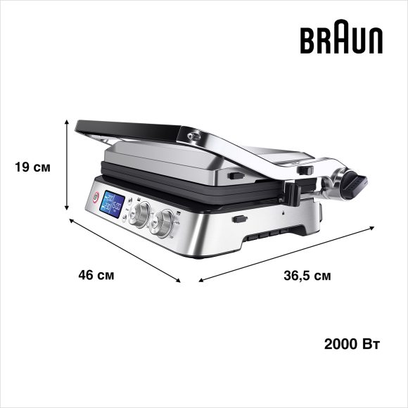 Електричний гриль Braun CG9043 default