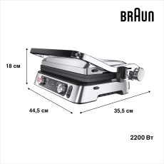 Електричний гриль Braun CG9160 default