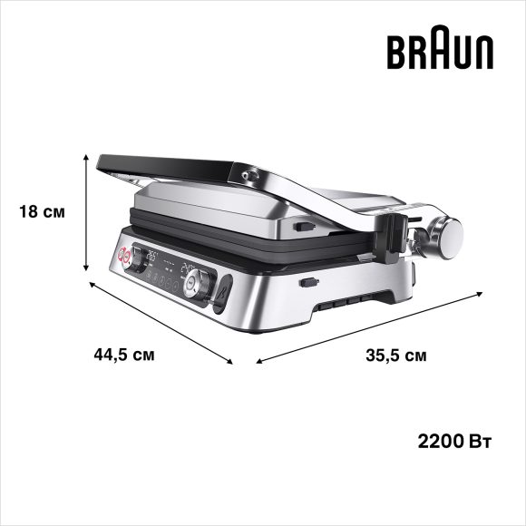 Електричний гриль Braun CG9160 default