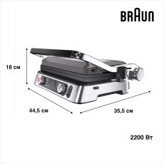 Електричний гриль Braun CG9167 default