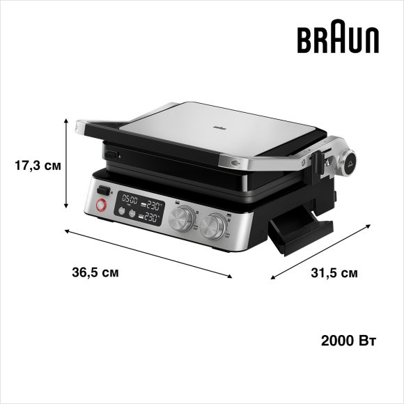 Електричний гриль Braun CG7040 default
