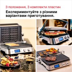 Електричний гриль Braun CG9047 default