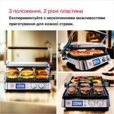 Електричний гриль Braun CG9043 default