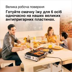 Електричний гриль Braun CG7040 default