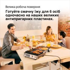 Електричний гриль Braun CG7044 default