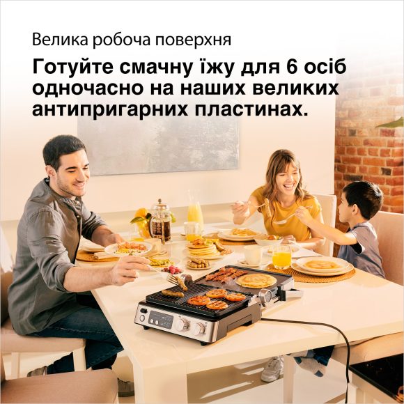 Електричний гриль Braun CG7044 default
