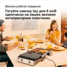 Електричний гриль Braun CG7020 default