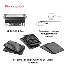 Електричний гриль Braun CG9167 default
