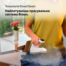 Прасувальна система Braun CareStyle 7 Pro IS7262GY default