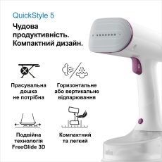 Ручний відпарювач Braun GS5011PU default