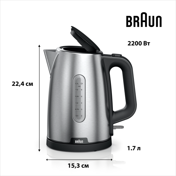 Чайник Braun WK1500BK default