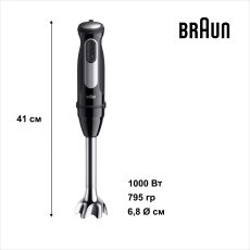 Погружний блендер Braun MQ55755M default