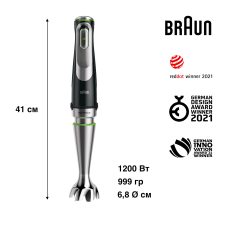 Погружний блендер Braun MQ9187XLI default