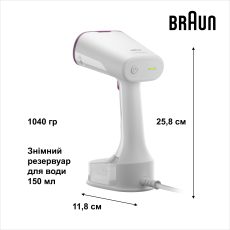 Ручний відпарювач Braun GS5011PU default