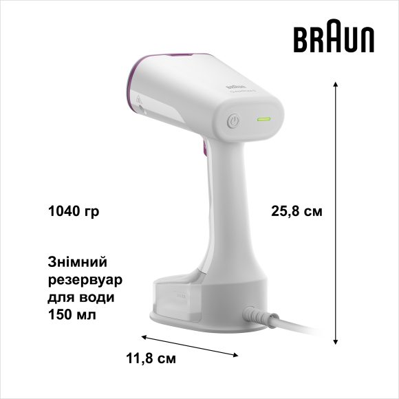 Ручний відпарювач Braun GS5011PU default