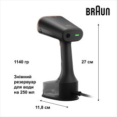 Ручний відпарювач Braun GS7077BK default