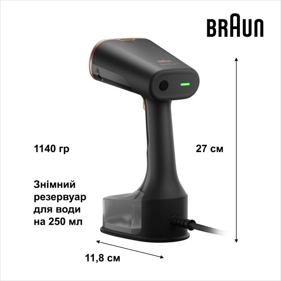Ручний відпарювач Braun GS7077BK default