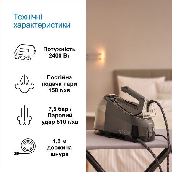 Прасувальна система Braun CareStyle 5 IS5249BK default