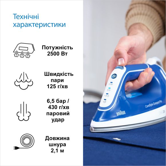 Прасувальна система Braun CareStyle 2 IS2565BL default