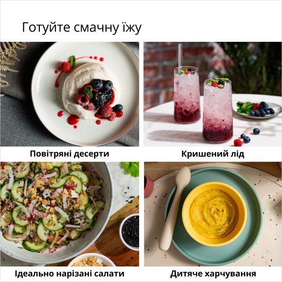 Погружний блендер Braun MQ55755M default