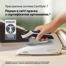 Прасувальна система Braun CareStyle 7 Pro IS7282BL default