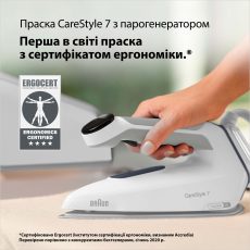 Прасувальна система Braun CareStyle 7 Pro IS7262GY default