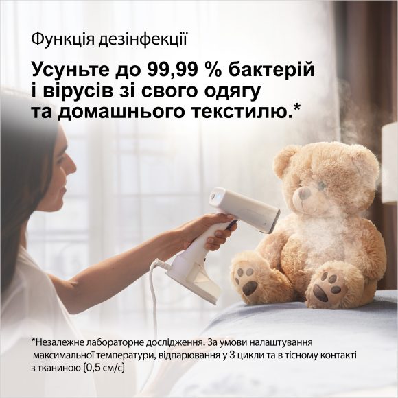 Ручний відпарювач Braun GS5011PU default