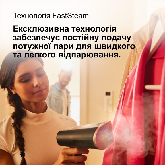 Ручний відпарювач Braun GS7077BK default