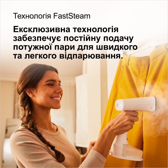 Ручний відпарювач Braun GS5011PU default