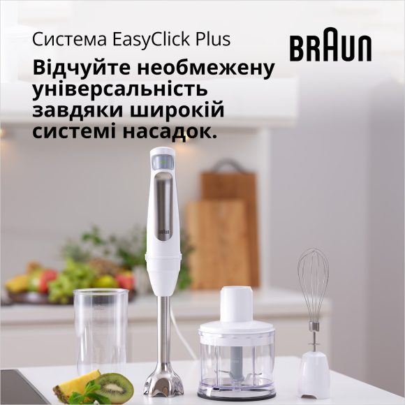 Погружний блендер Braun MQ7035I default