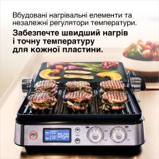 Електричний гриль Braun CG9047 default