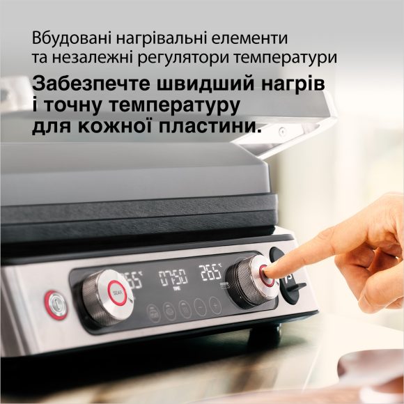 Електричний гриль Braun CG9167 default
