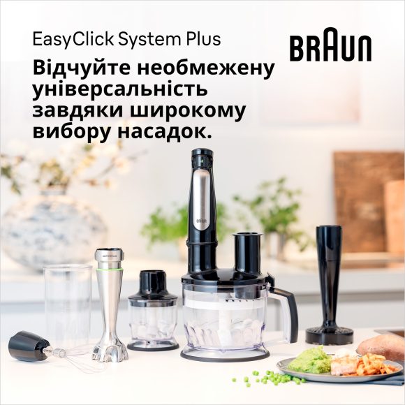 Погружний блендер Braun MQ7045X default