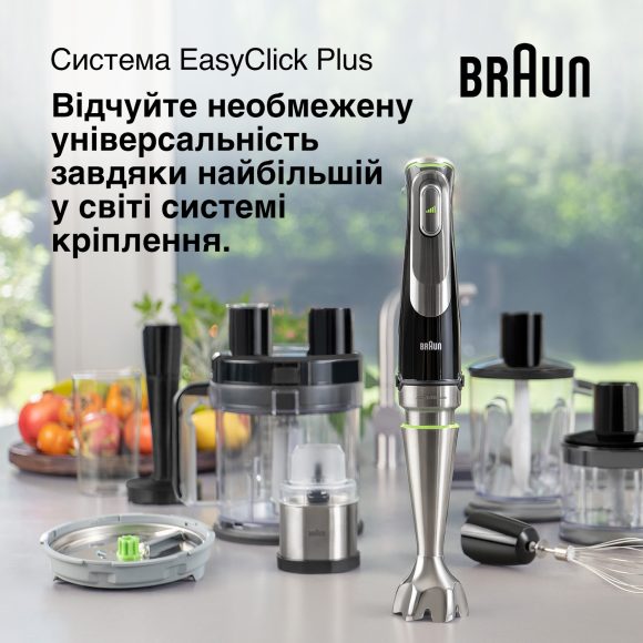 Погружний блендер Braun MQ9187XLI default