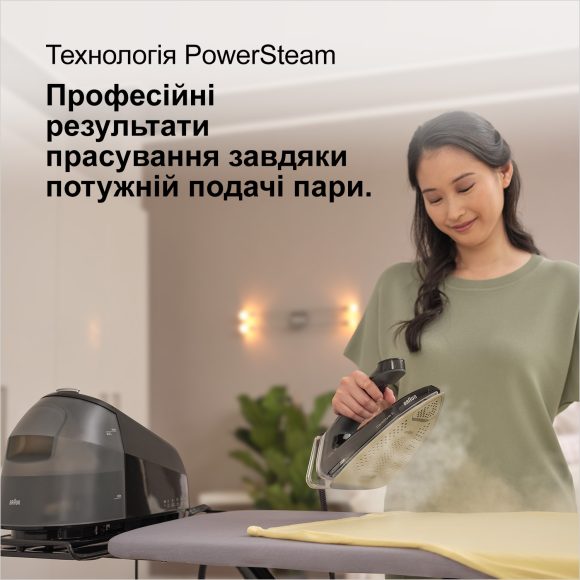 Прасувальна система Braun CareStyle 5 IS5249BK default