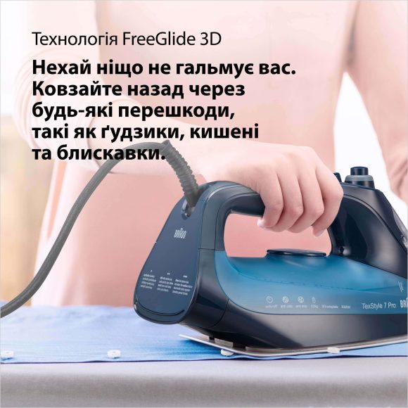 Погружний блендер Braun MQ7035X default