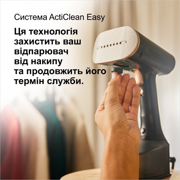 Ручний відпарювач Braun GS7077BK default