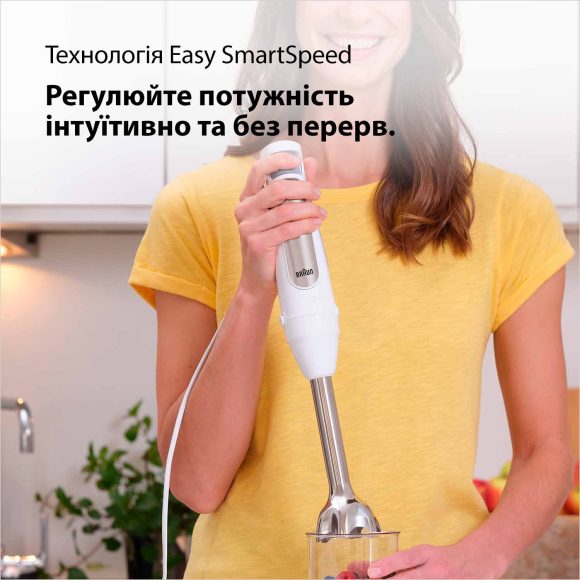 Погружний блендер Braun MQ7020WH default