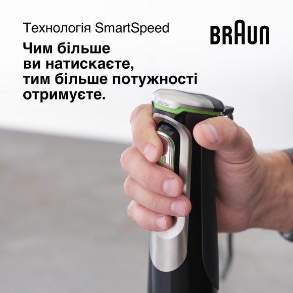 Погружний блендер Braun MQ9187XLI default