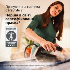 Прасувальна система Braun CareStyle 9 IS9090BK default