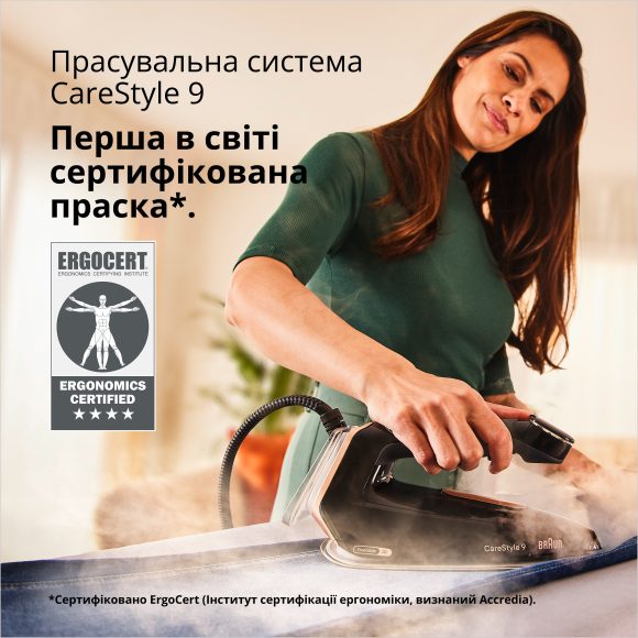 Прасувальна система Braun CareStyle 9 IS9090BK default