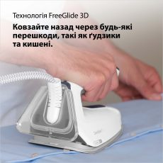 Прасувальна система Braun CareStyle 7 Pro IS7262GY default